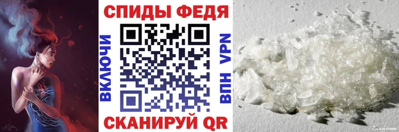 АМФ 97%  купить наркотики сайты  Новодвинск 