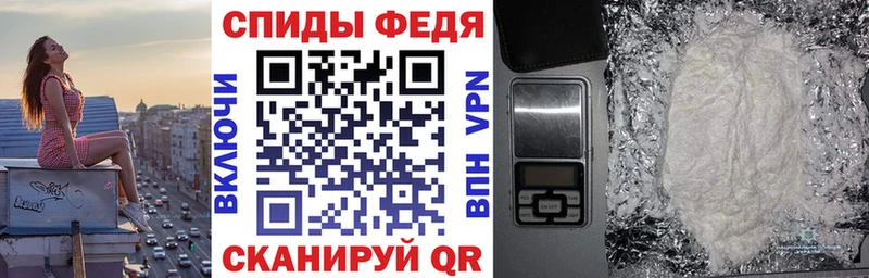 АМФЕТАМИН VHQ Новодвинск