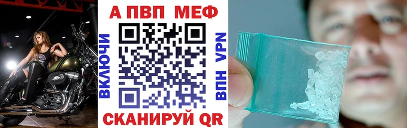 купить  цена  блэк спрут зеркало  Альфа ПВП крисы CK  Новодвинск 