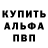 КЕТАМИН VHQ M Kruglik