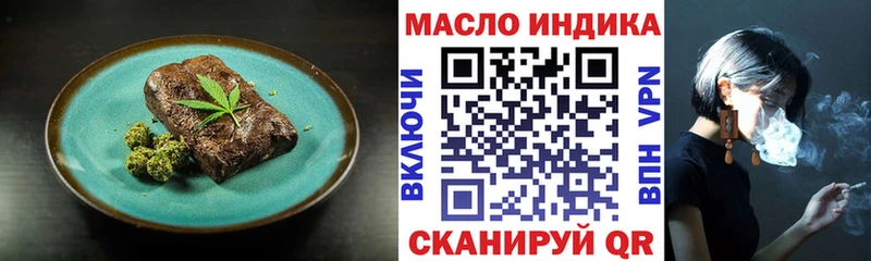 закладка  Новодвинск  Еда ТГК марихуана 