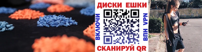 Ecstasy louis Vuitton  блэк спрут как зайти  Новодвинск  как найти наркотики 