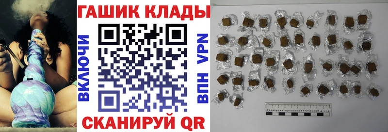 ГАШ убойный  дарк нет официальный сайт  Новодвинск  купить наркотики сайты 