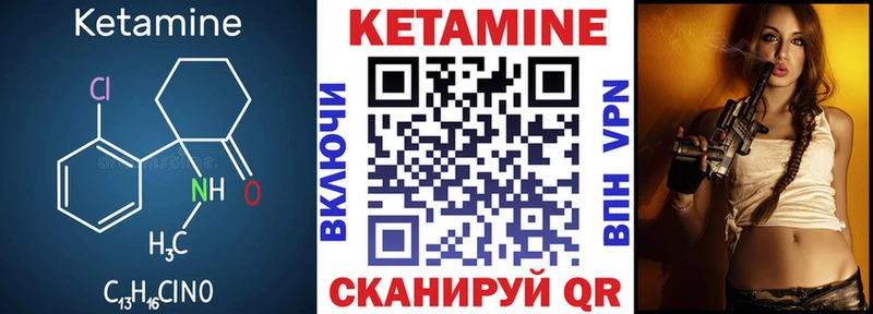 мориарти наркотические препараты  Новодвинск  КЕТАМИН ketamine  цены  