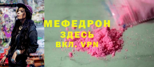 амф Армянск