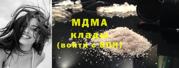 мяу мяу мука Аркадак