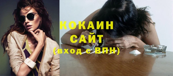 амф Армянск