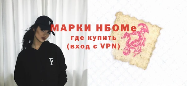 мяу мяу мука Аркадак