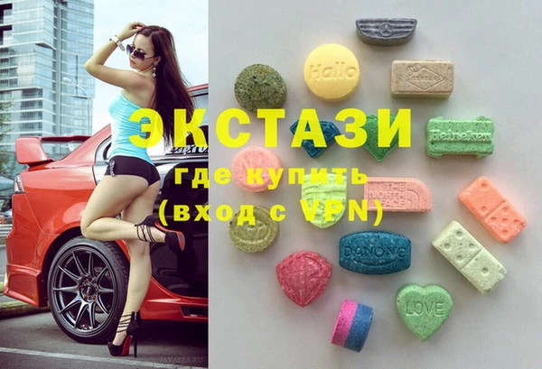 экстази Балабаново