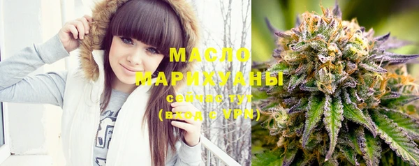 мяу мяу мука Аркадак