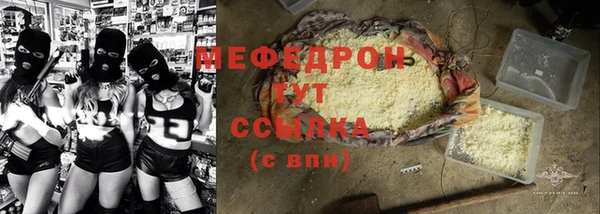 экстази Балабаново