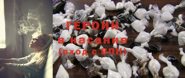 мяу мяу мука Аркадак