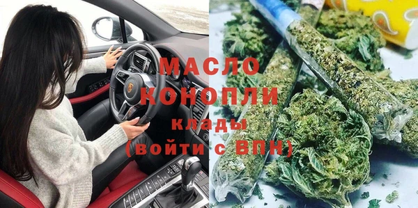 амф Армянск