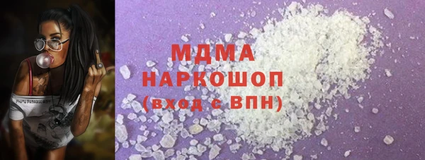 экстази Балабаново