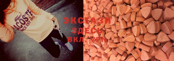 мяу мяу мука Аркадак