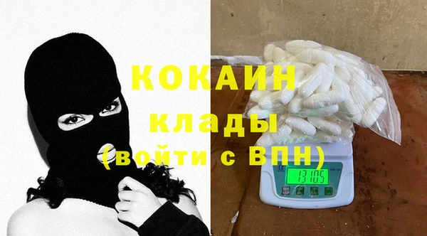 экстази Балабаново