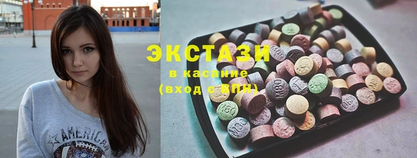 экстази Балабаново