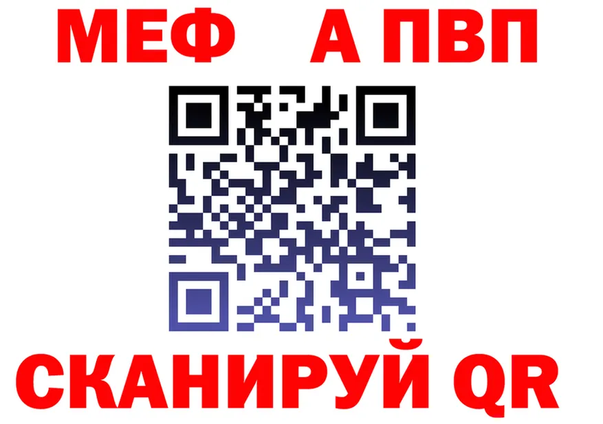APVP Crystall ТОР это hydra Новодвинск