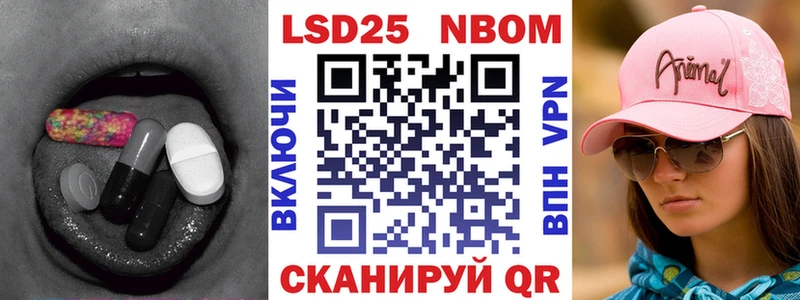 Лсд 25 экстази ecstasy Новодвинск