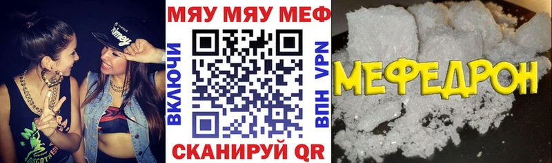 Меф кристаллы  Новодвинск 