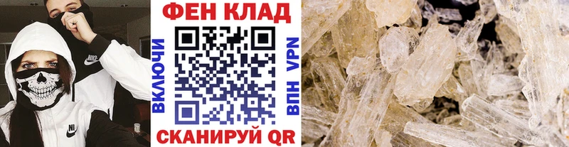 Первитин кристалл  Новодвинск 