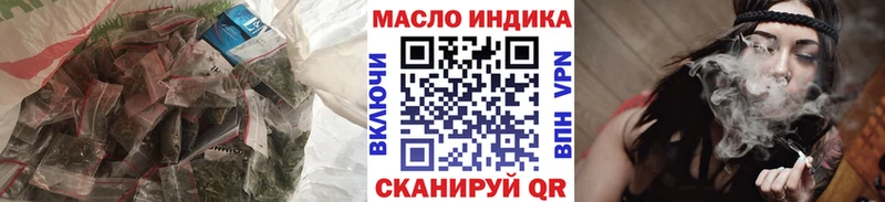 Дистиллят ТГК концентрат  закладки  Новодвинск 