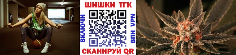 Бошки Шишки THC 21% Новодвинск